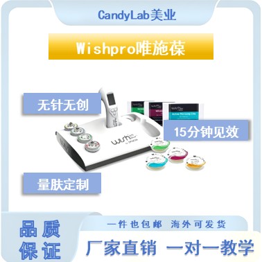 Wishpro Skincare Device