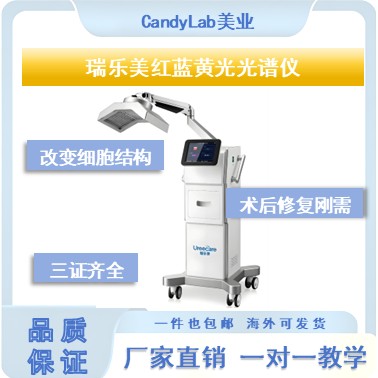 LED Blue & Yellow Light Therapy Device