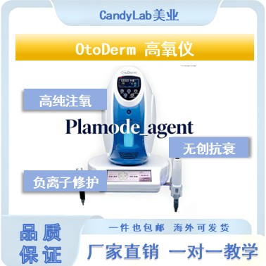 OtoDerm Oxygen Therapy Device