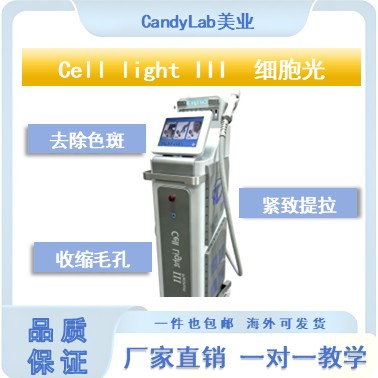 Cell Light III Beauty Device