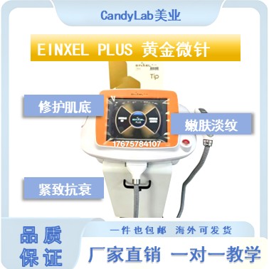 EINXEL PLUS Gold Microneedling Device