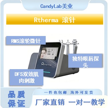 Rtherma Microneedle Device