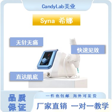 Syna Needle-Free Injector
