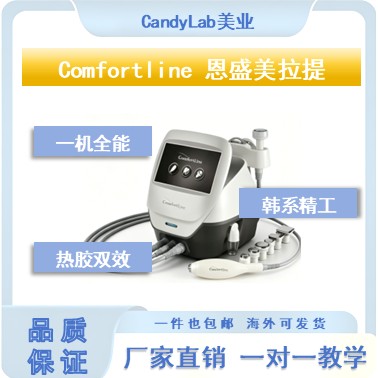 Comfortline Skin Lifting Device