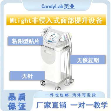 Mtight Non-Invasive Facial Lifting Machine
