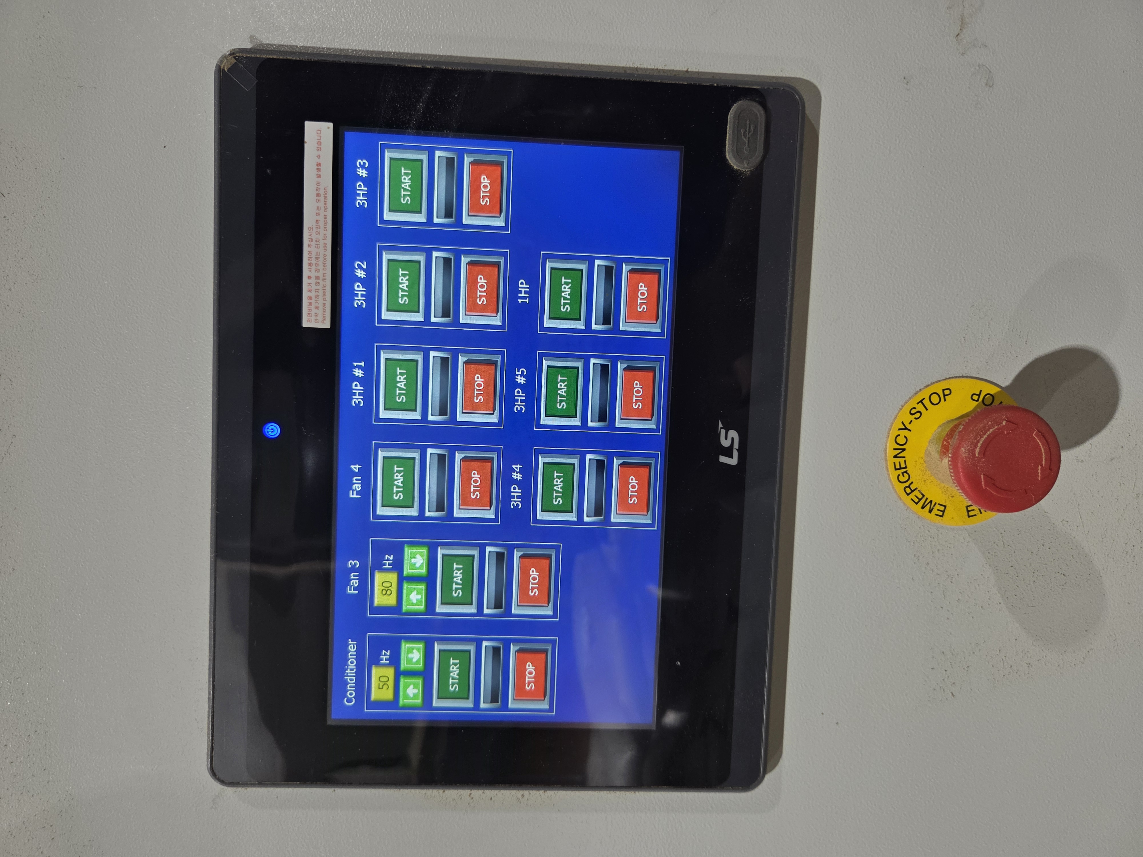 Motor Control Enclosure