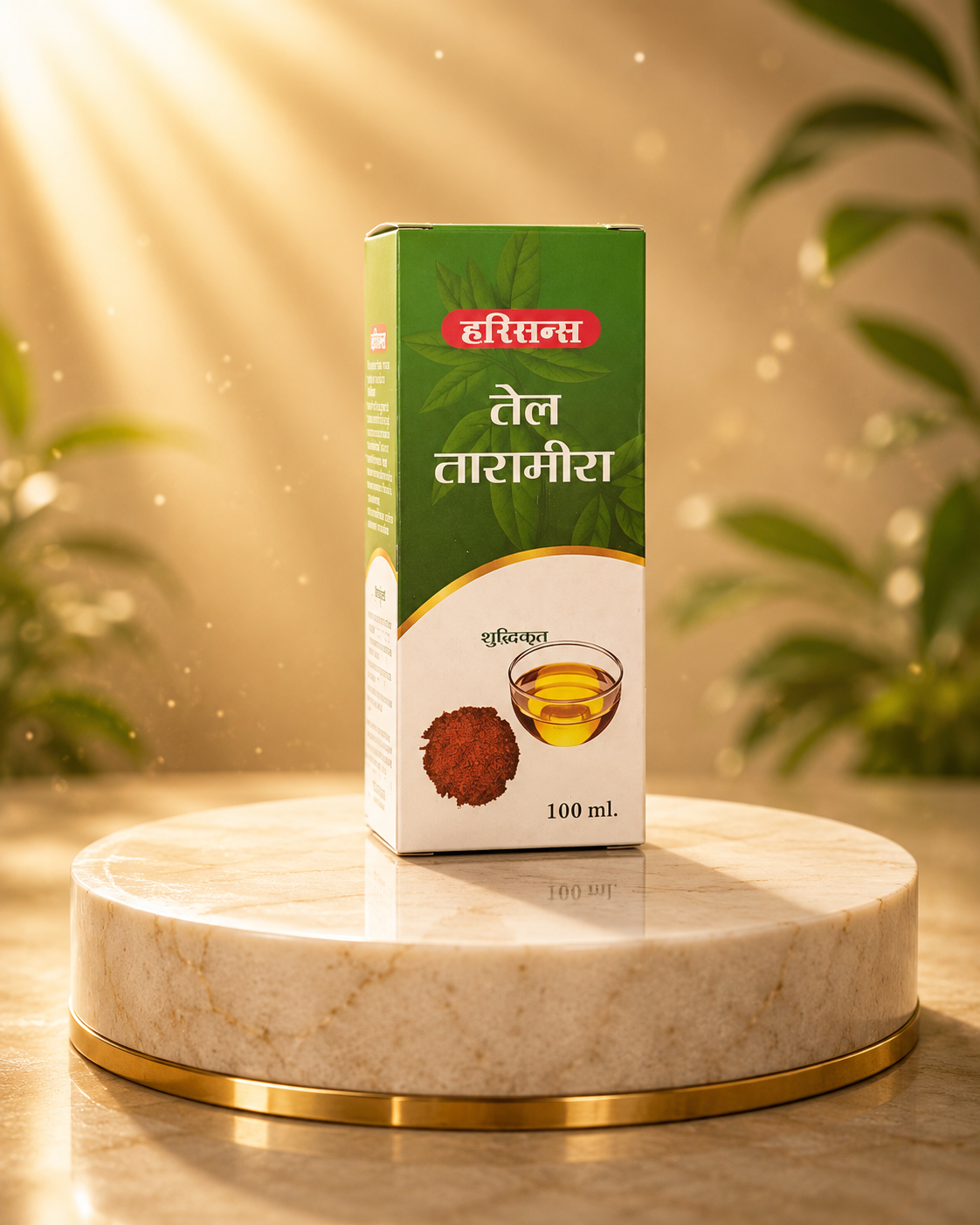 Harisons Taramira Oil