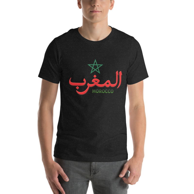 Special Edition M2 - Unisex t-shirt