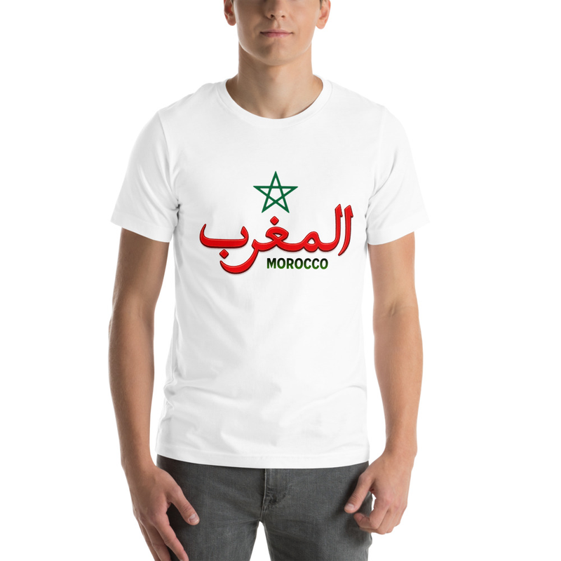 Special Edition M2 - Unisex t-shirt