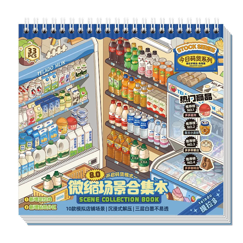 Miniature Scene Collection Book 8.0