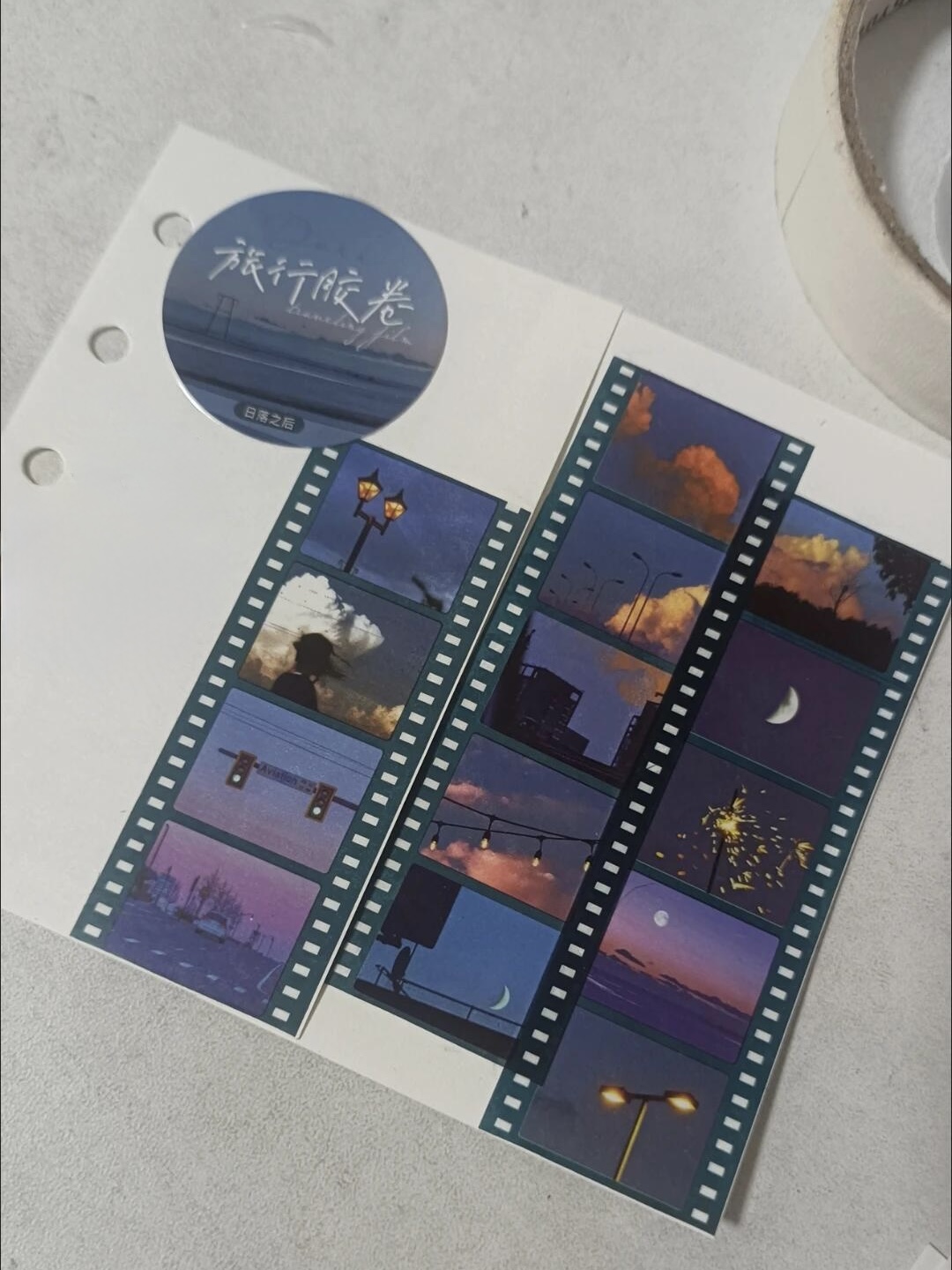 Muguang Traveling Film PET Tape 1x 35cm Sample Loop 