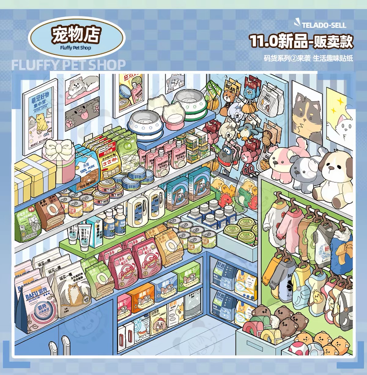 Miniature Scene Collection Book 11.0