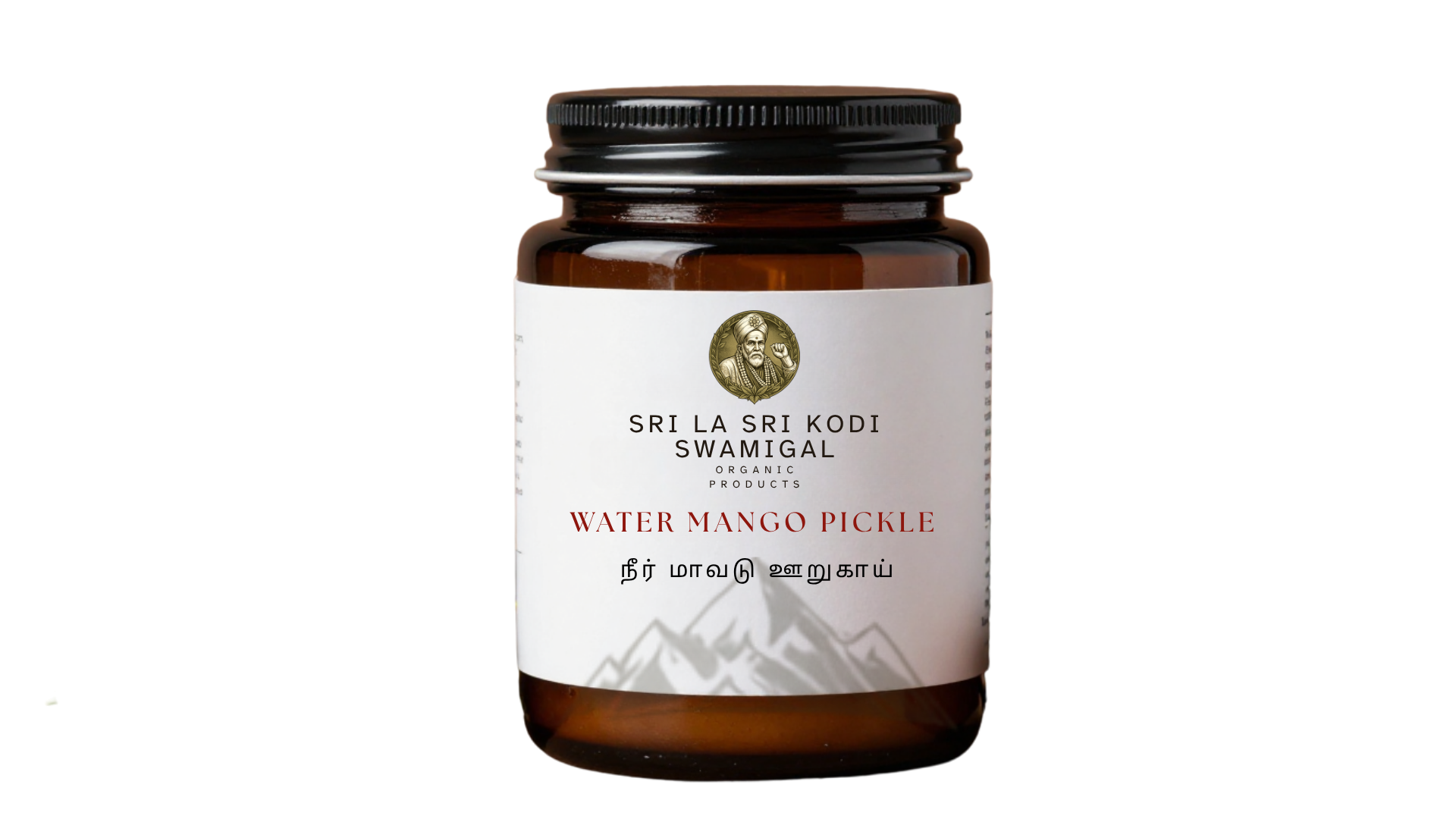 Water Mango Pickle