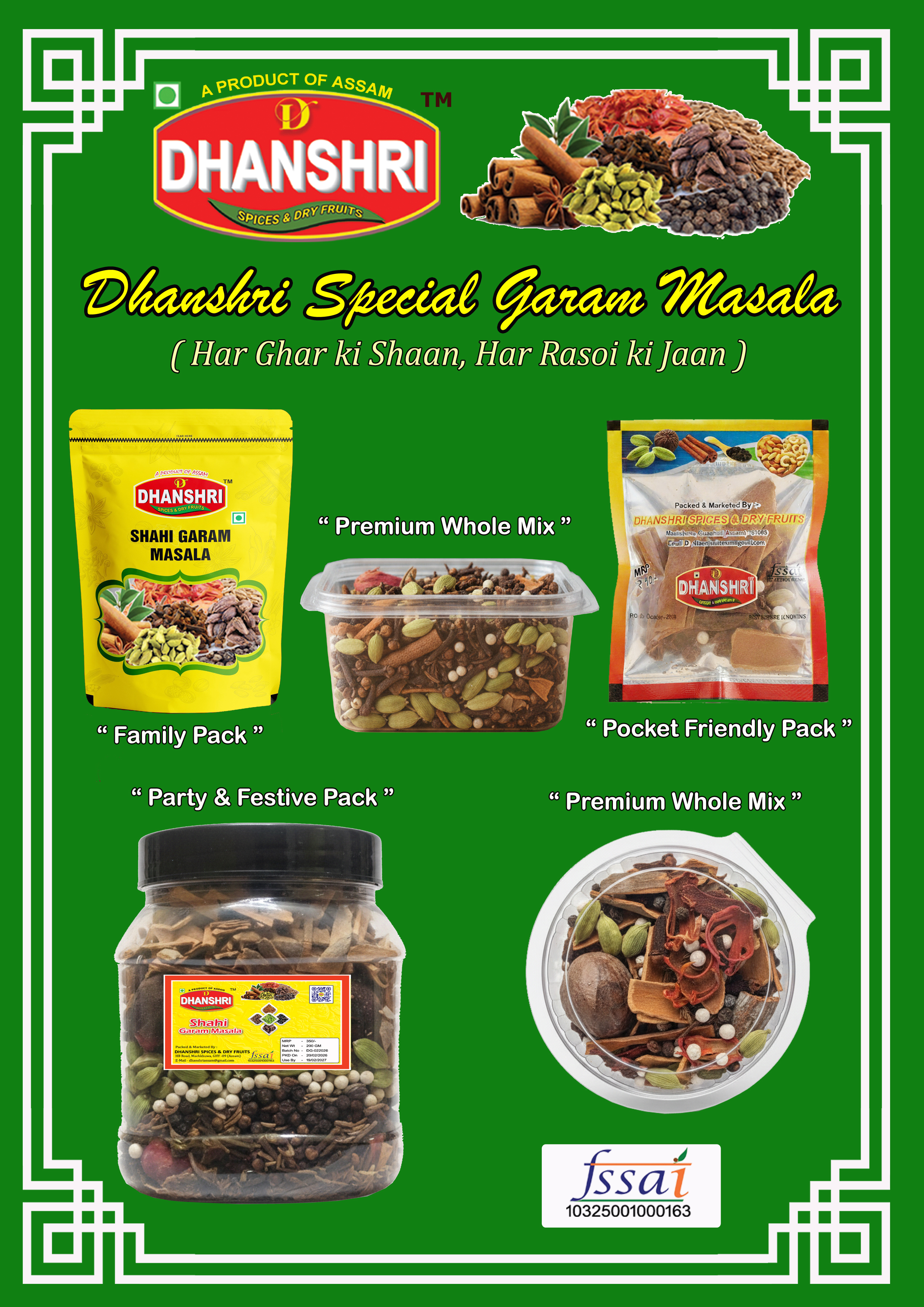 Dhanshri Special Garam Masala