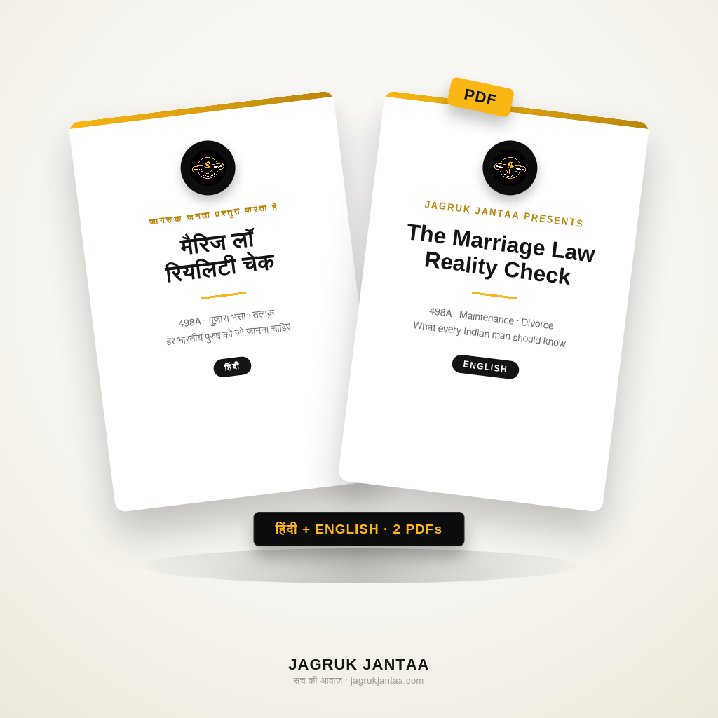 The Marriage Law Reality Check — Know the Law, Protect Yourself