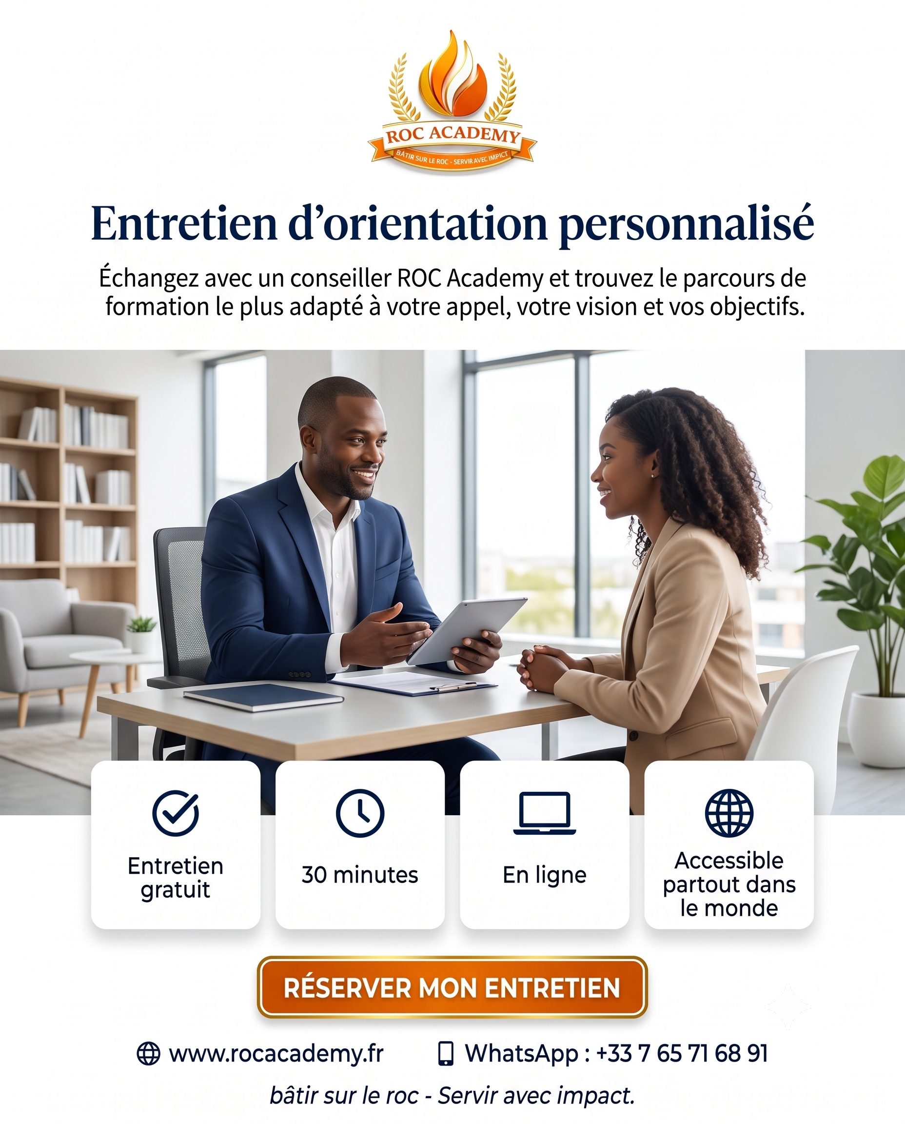 Entretien d'orientation personnalisé
