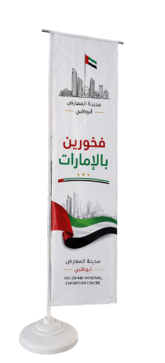 علم الشيب