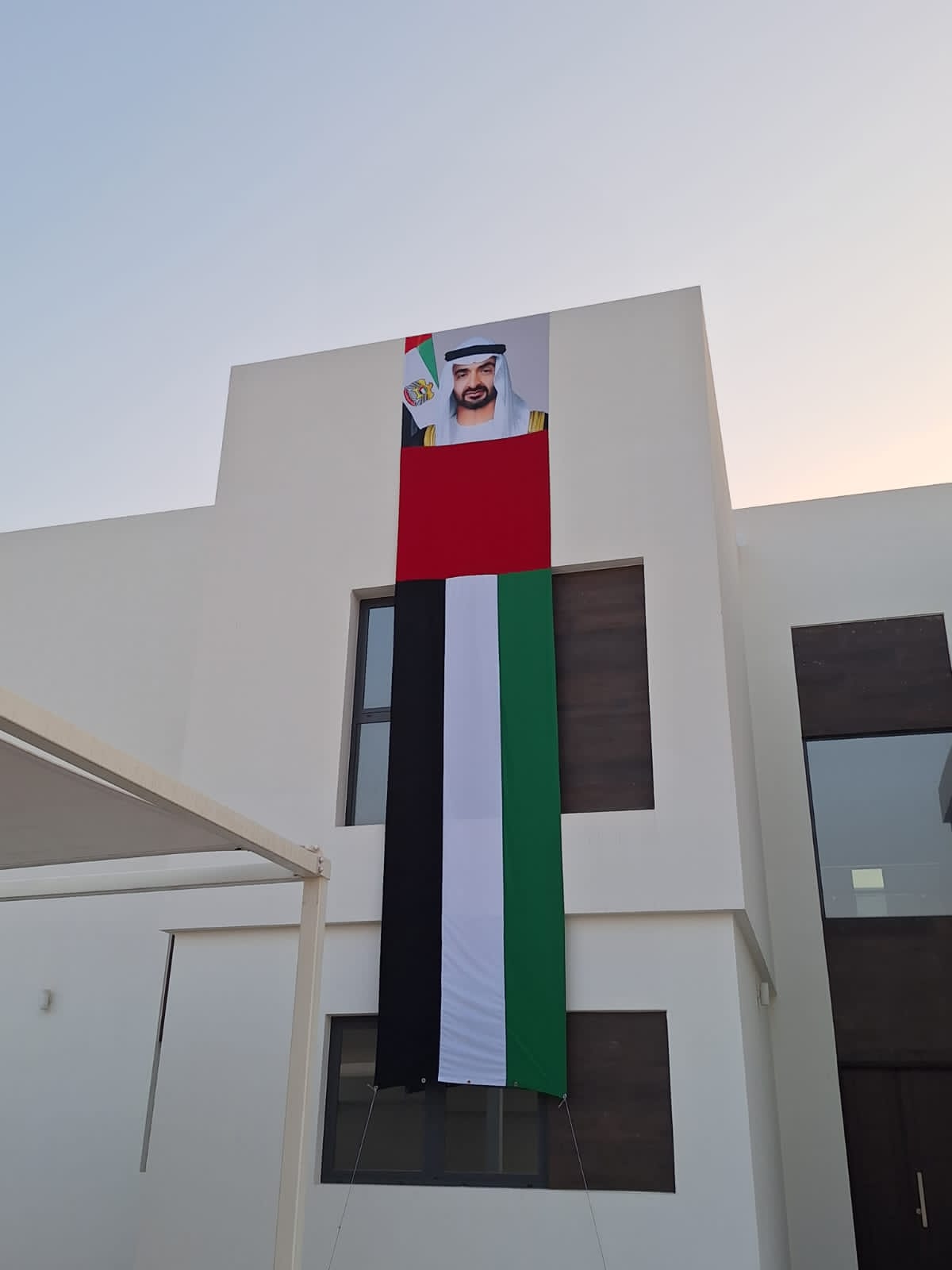 أعلام المنازل والشركات