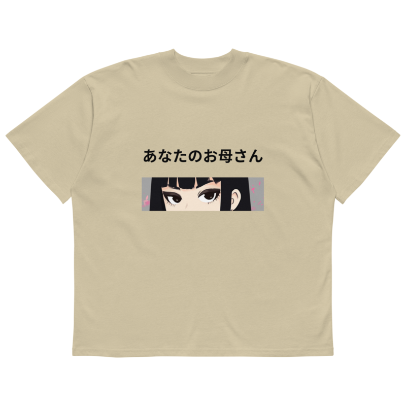 T M Unisex oversized high neck t-shirt