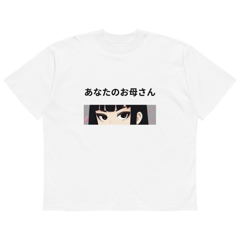 T M Unisex oversized high neck t-shirt
