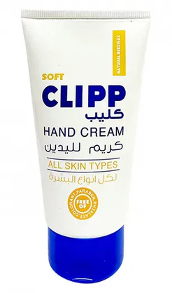 CLIPP Hand Cream All Skin Types 75ML