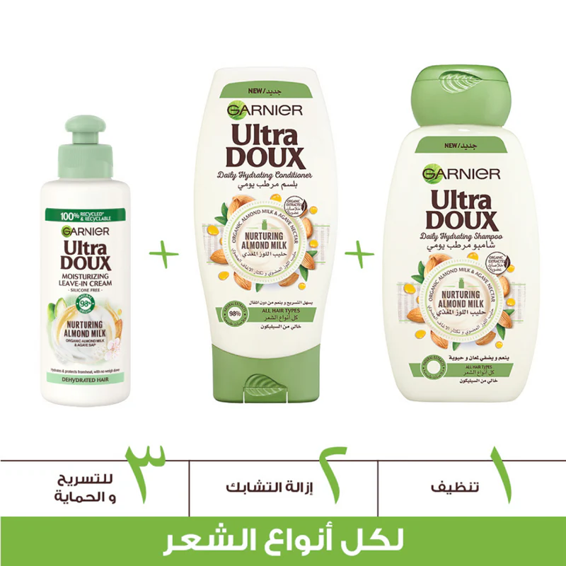 Garnier Ultra Doux Nourishing Almond Milk Leave In Conditioning Cream For Dehydrated Hair 200ml