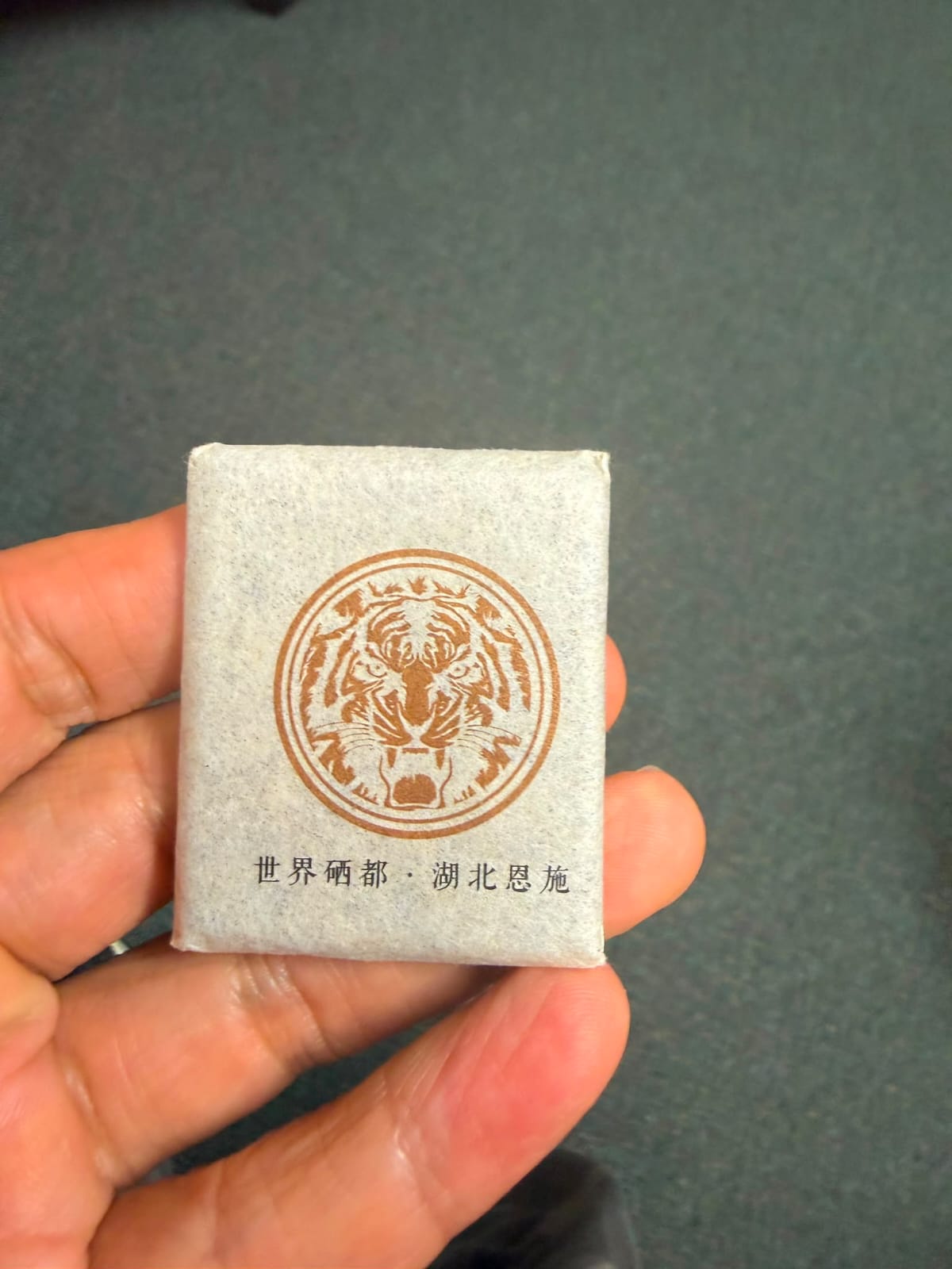 Tiger embossed tea brick