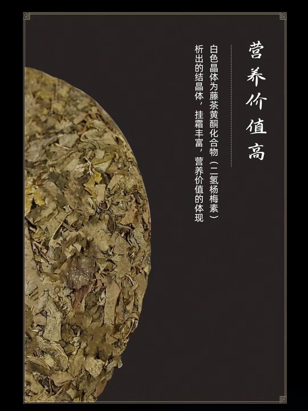 Lichuan Red Black Tea Gift Set