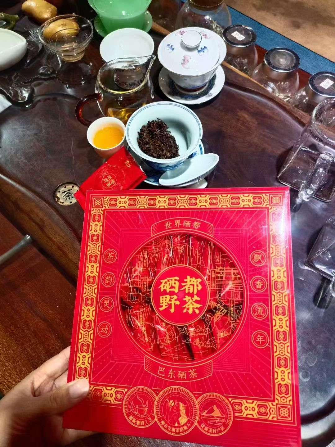 Lichuan Red Black Tea Gift Set