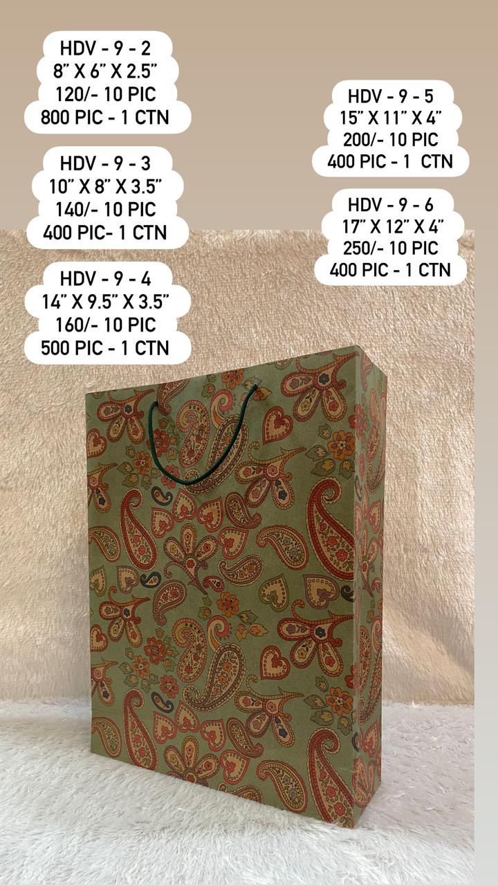Paisley Pattern Gift Bag