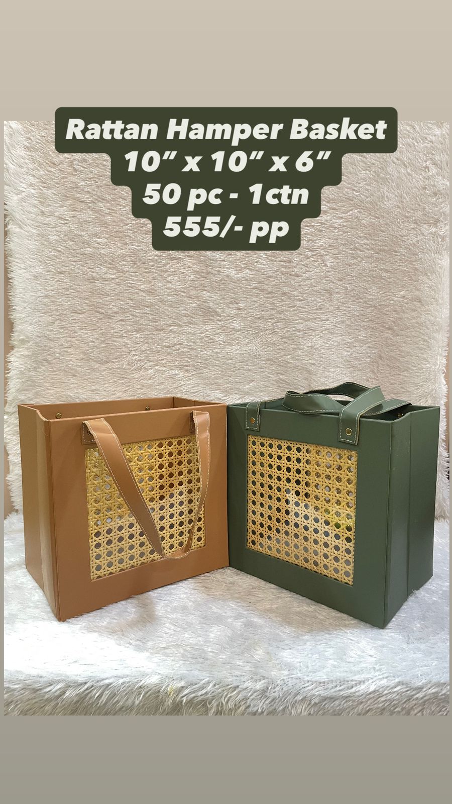 Rattan Hamper Basket