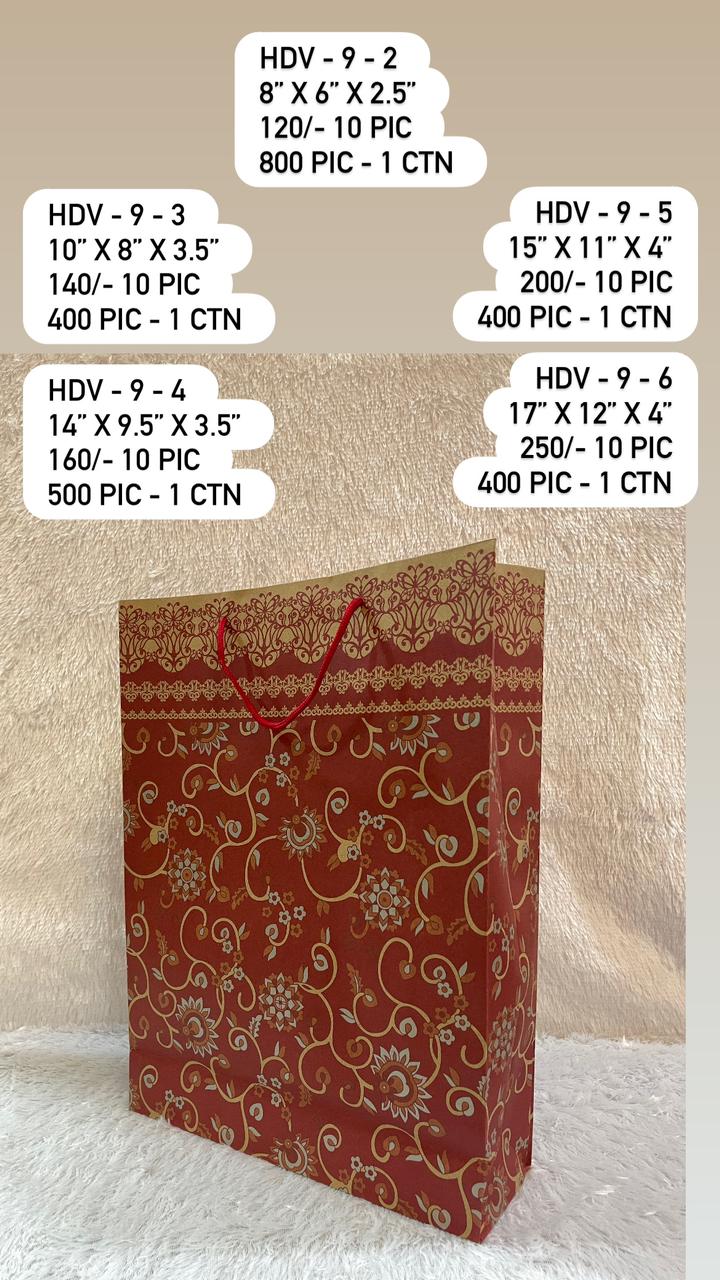 Designer Gift Bag