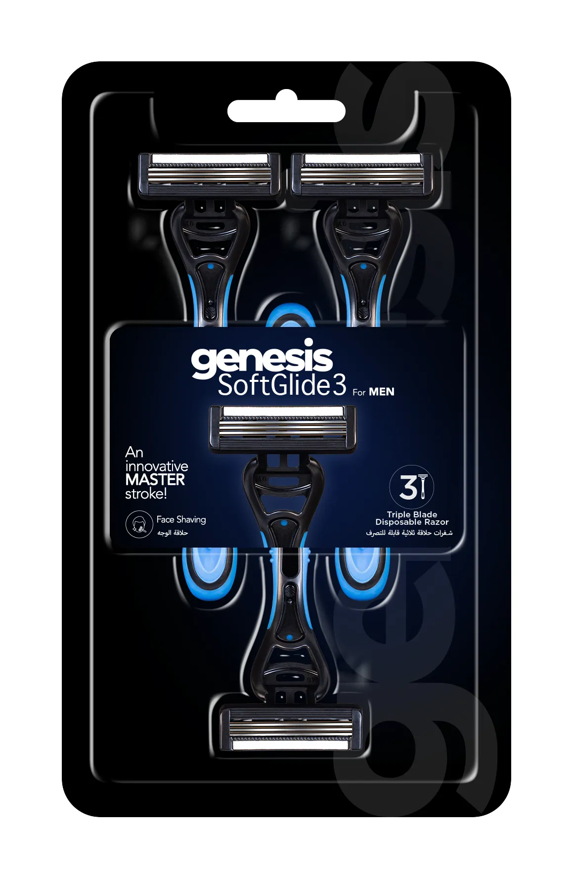 Genesis SoftGlide 3 Razors 3-Pack