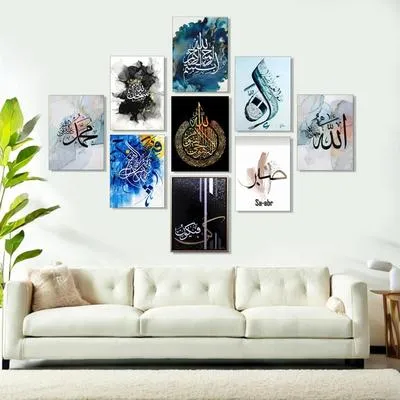 Islamic Calligraphy Wall Art Set 9 Pcs
