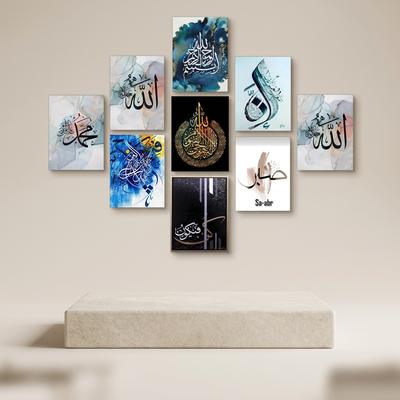 Islamic Calligraphy Wall Art Set 9 Pcs
