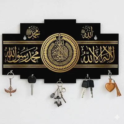 Islamic Kalma Calligraphy Key Holder Black Gold MDF Wall Mount – Premium Islamic Home Decor in Pakistan | Lureena