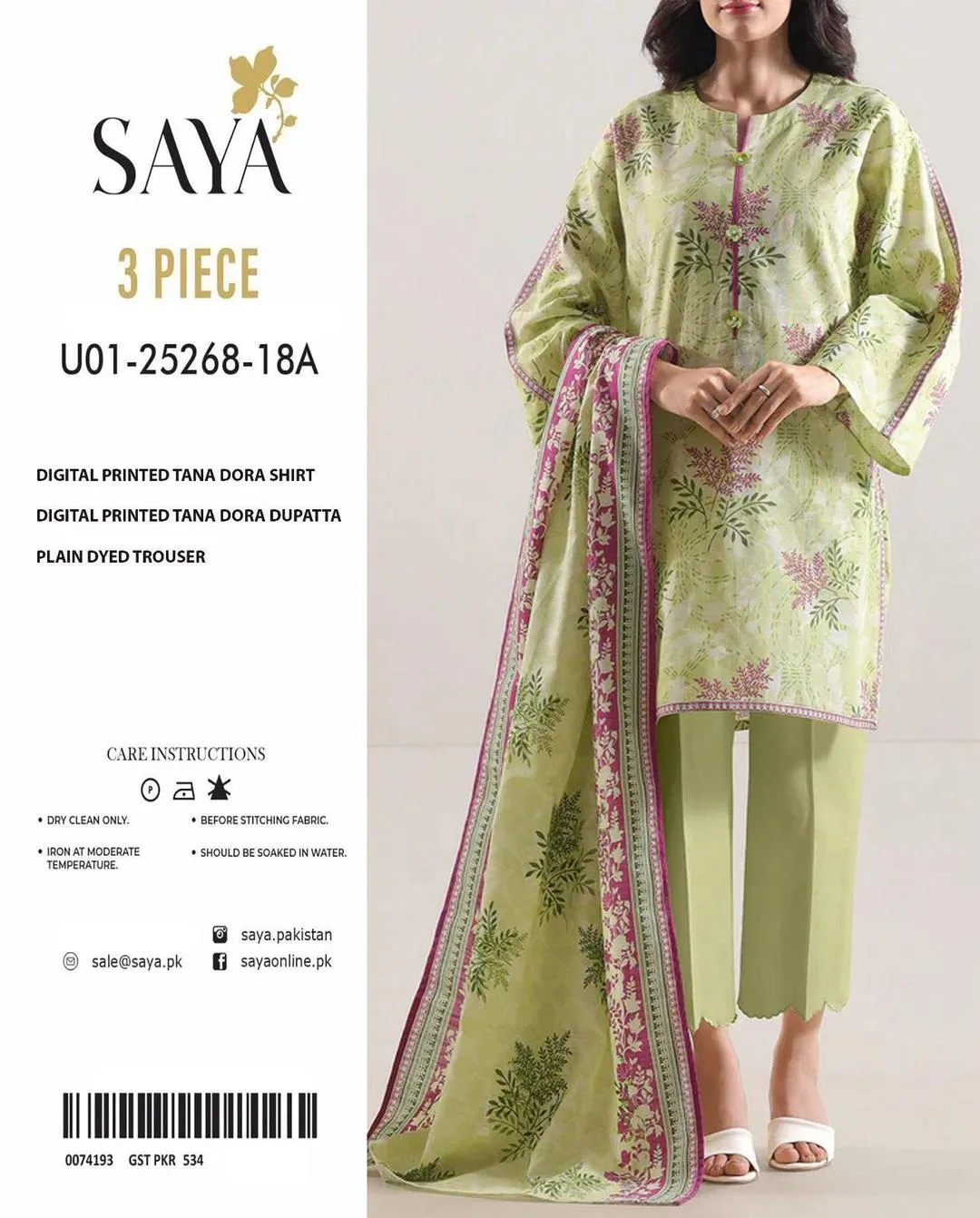 3 Piece Printed Lawn Suit Unstitched Pakistan