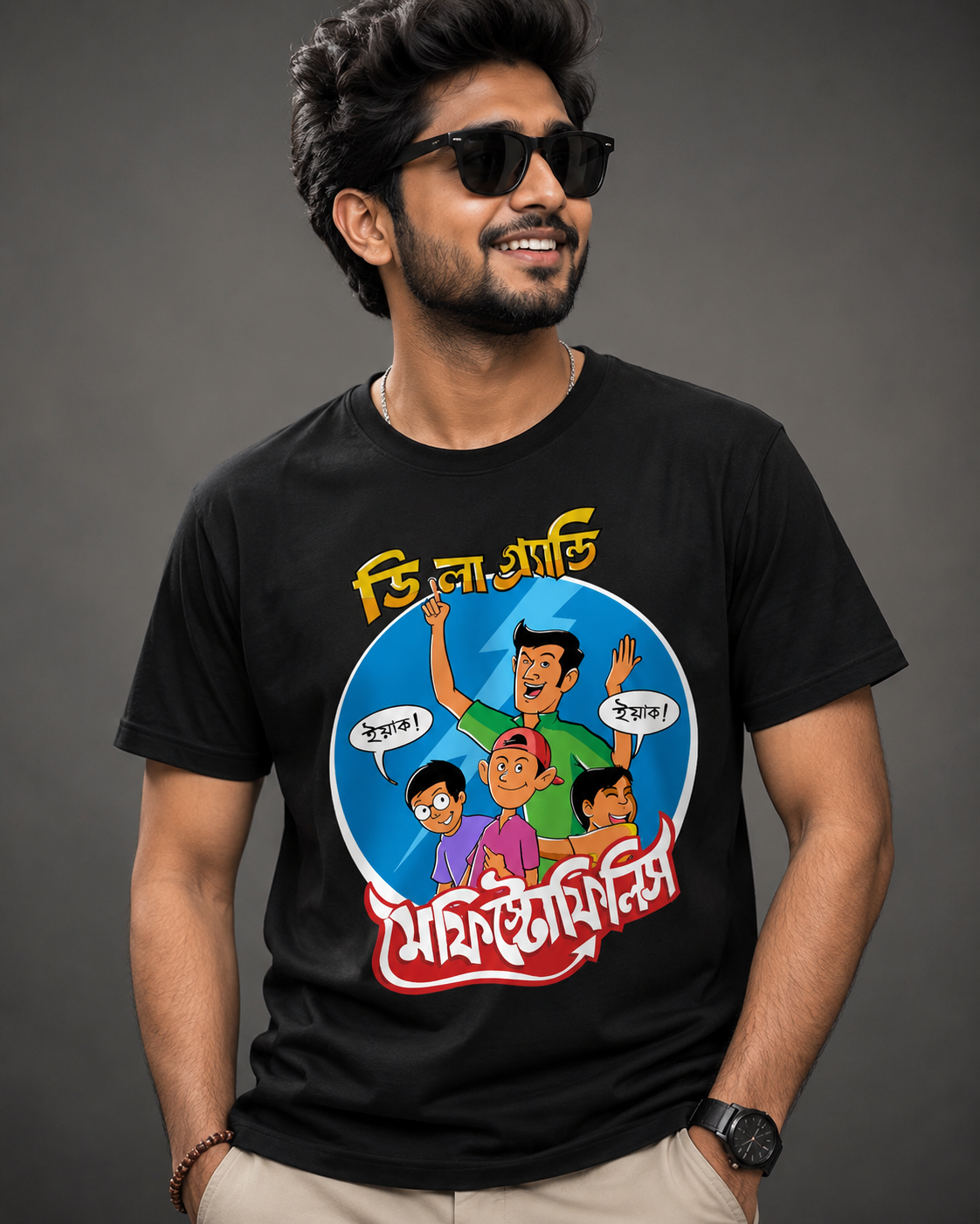 Bengali Cartoon Graphic T-Shirt