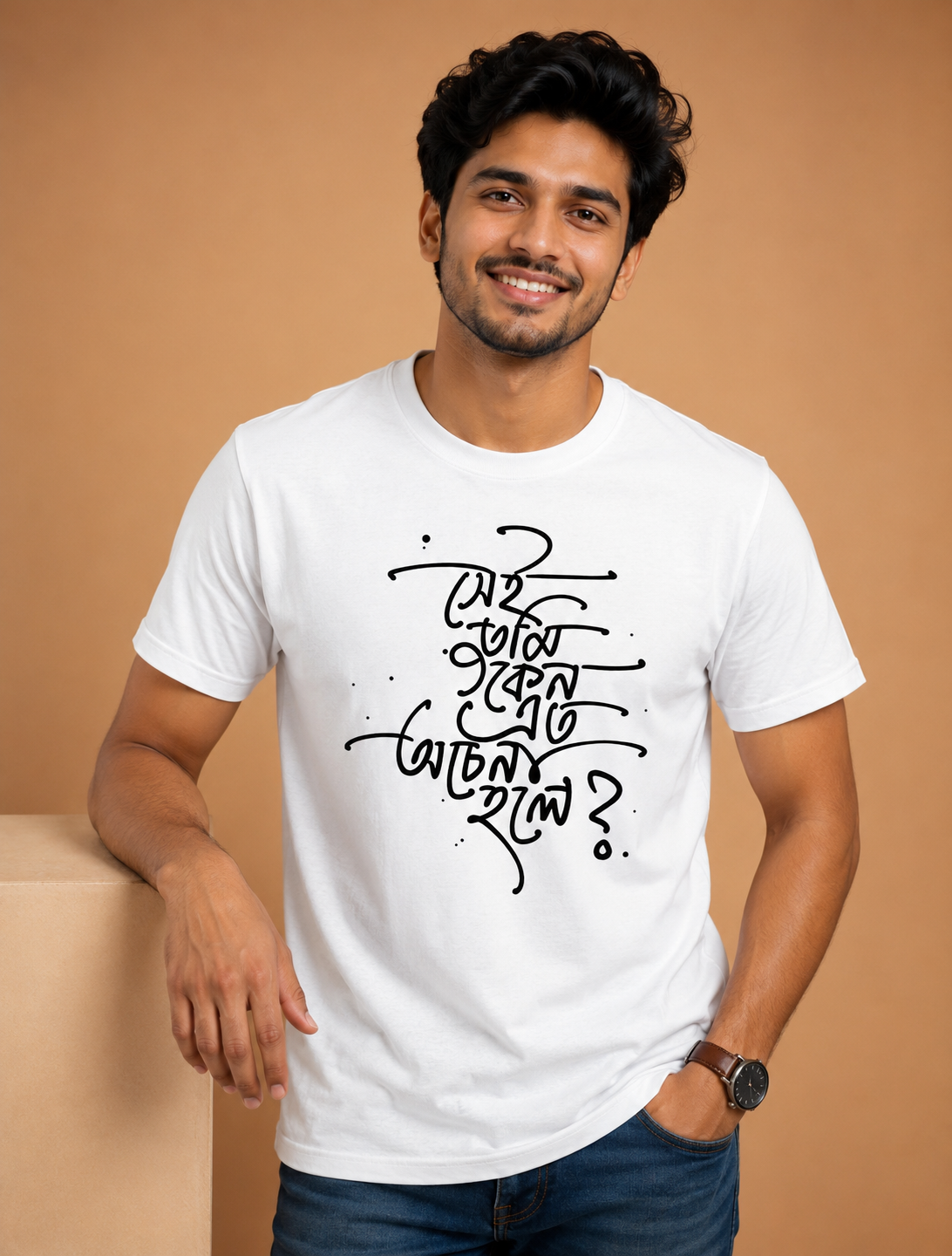 Bengali Quote Graphic T-Shirt