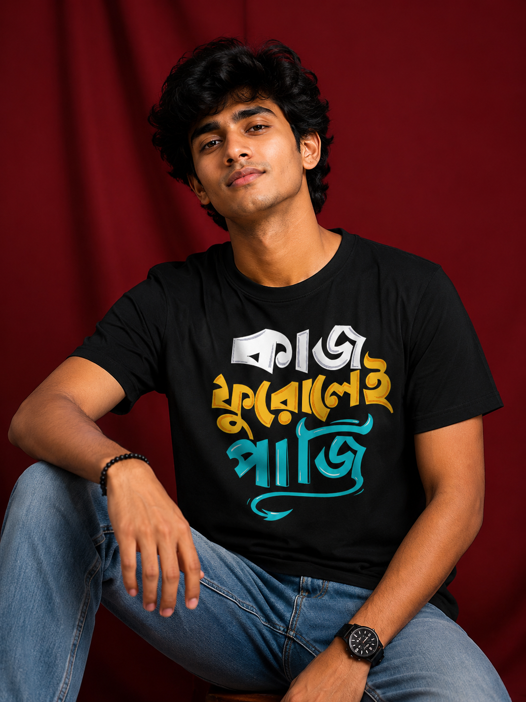 Graphic Bengali Quote T-Shirt