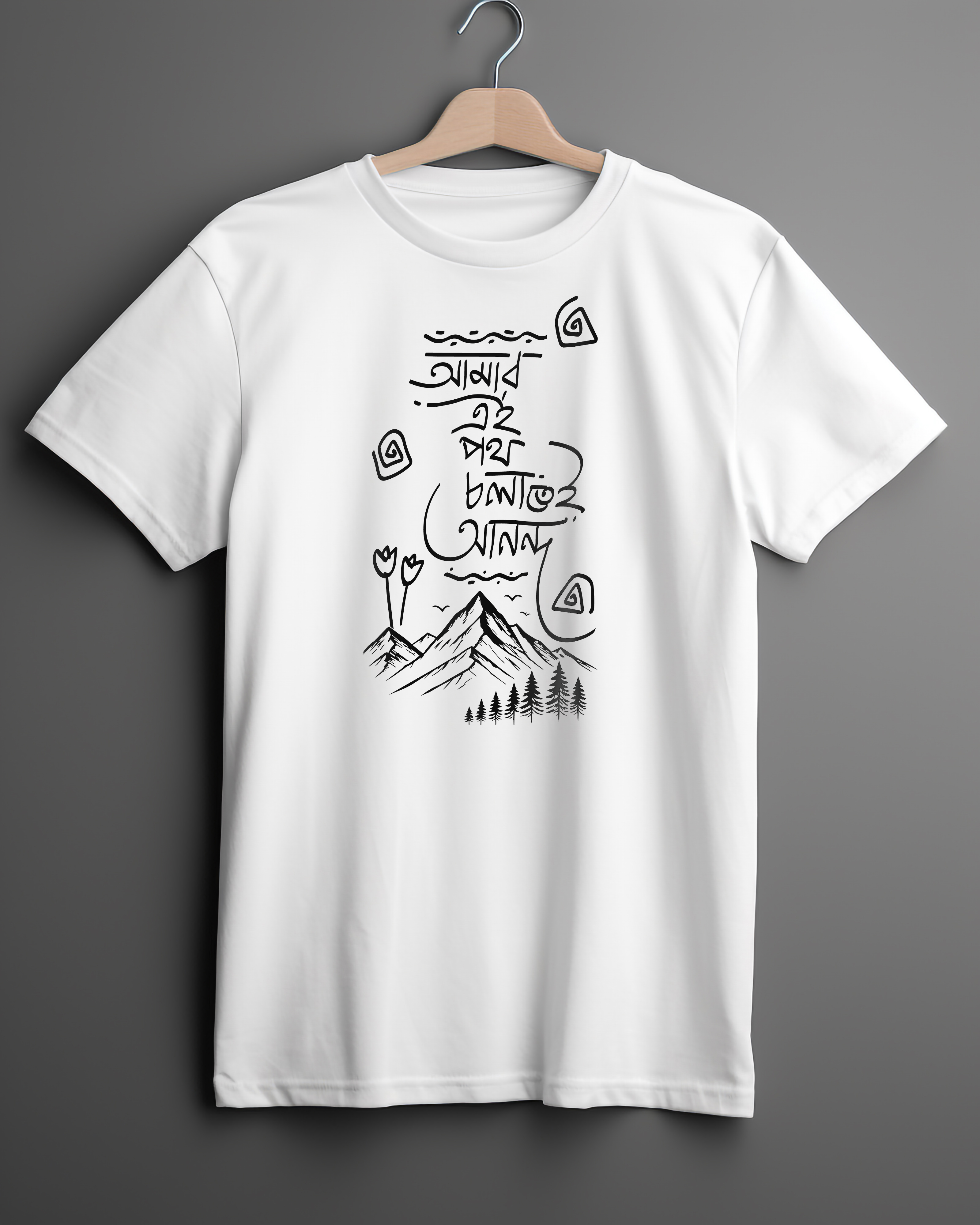 Bengali Graphic Mountain T-Shirt