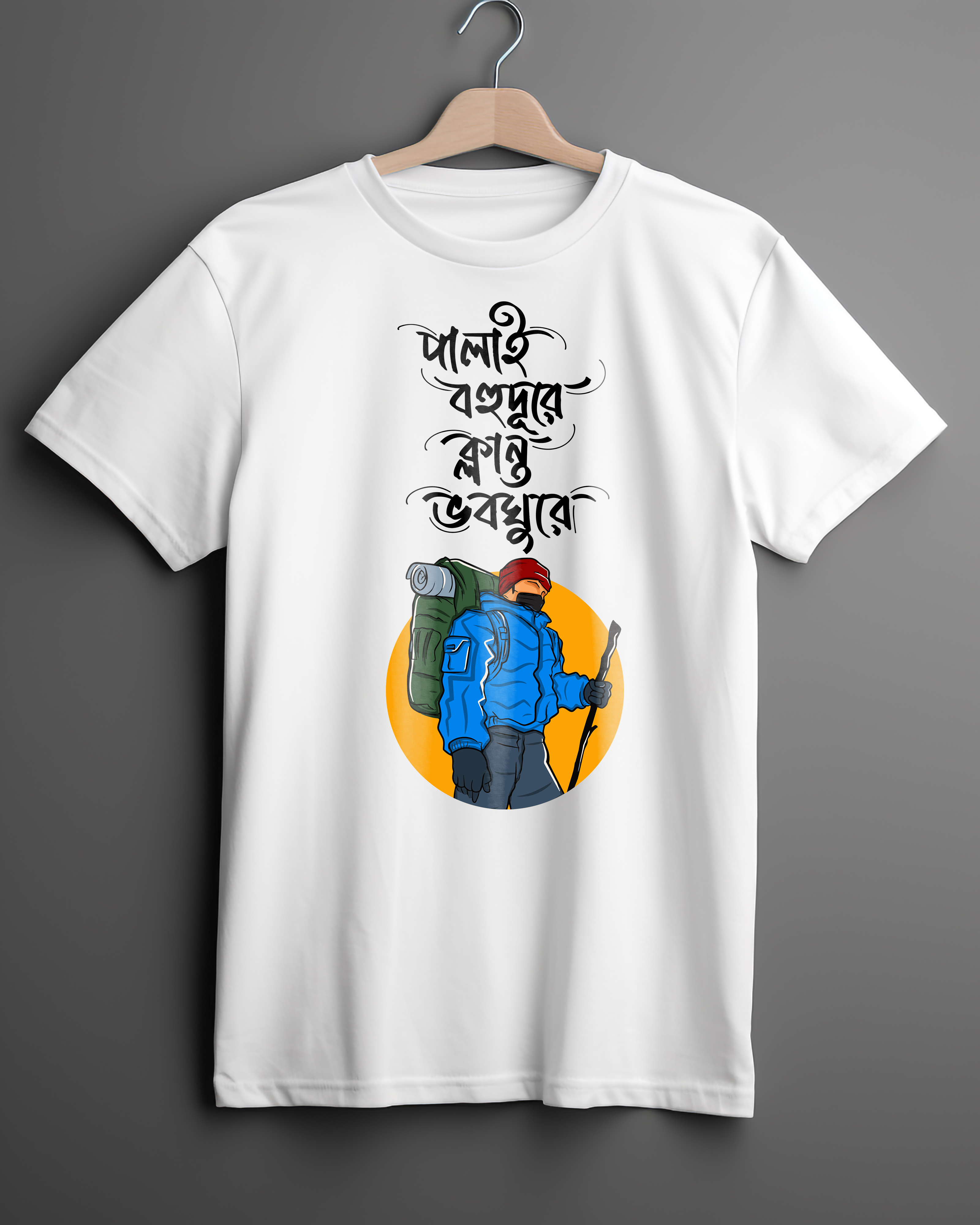 Adventure Spirit Graphic T-Shirt