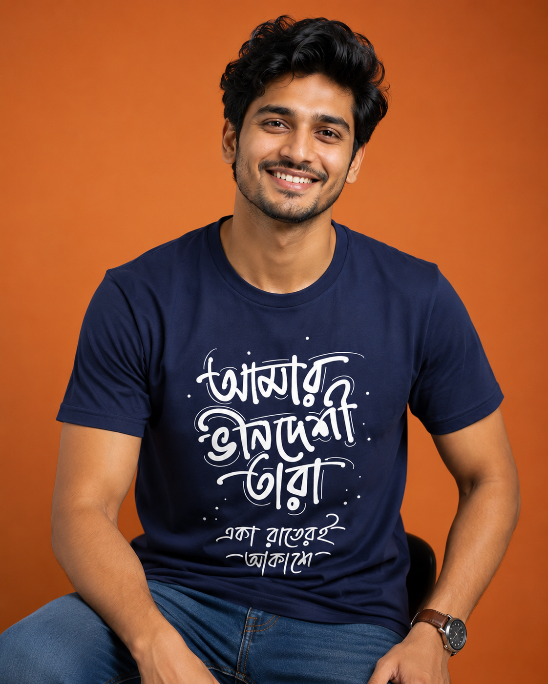 Navy Blue Bengali Quote T-Shirt