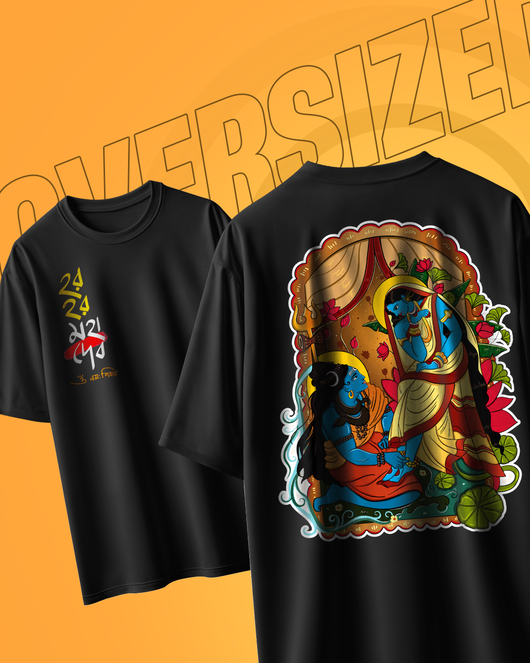 Oversized Krishna Art T-Shirt