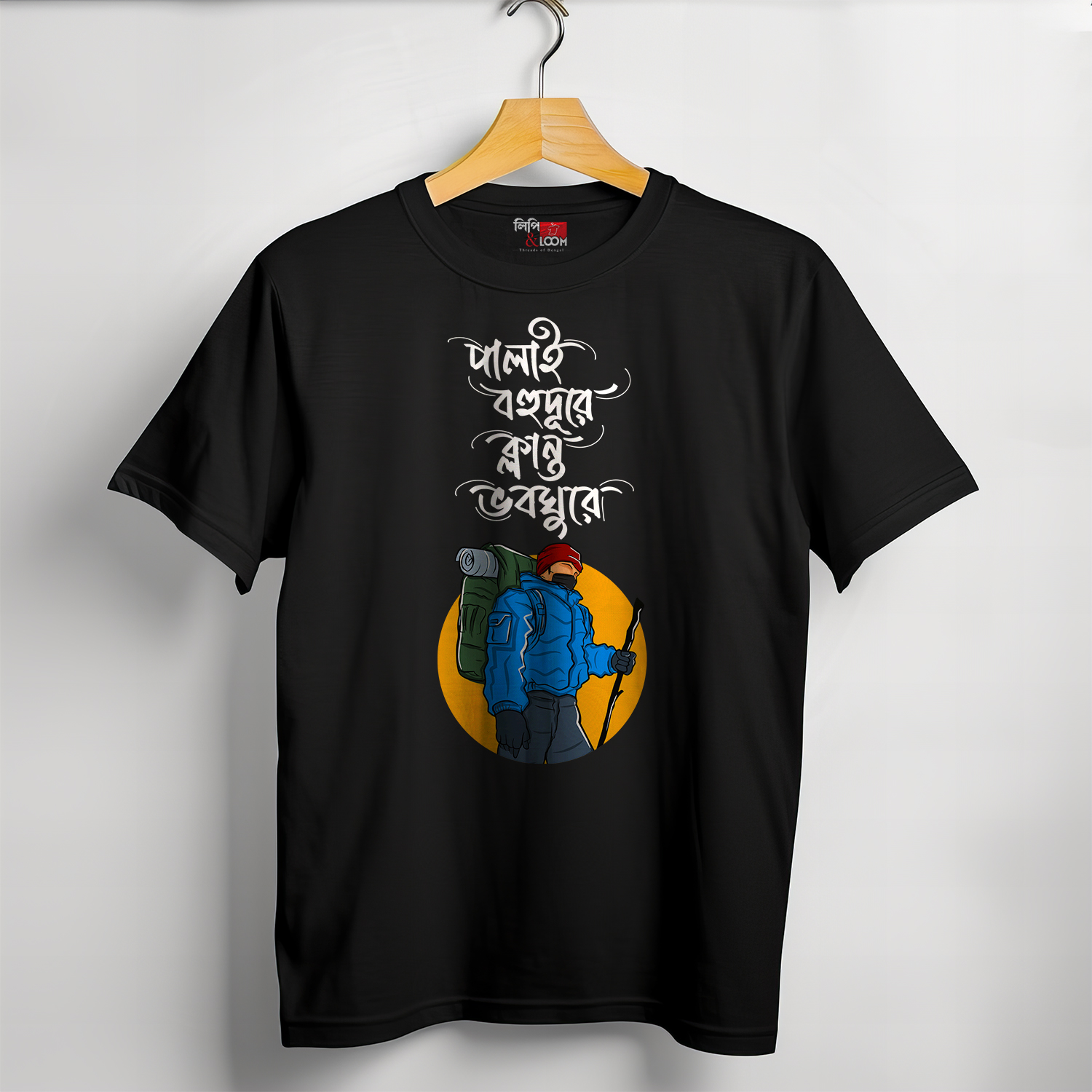 Adventure Spirit Graphic T-Shirt