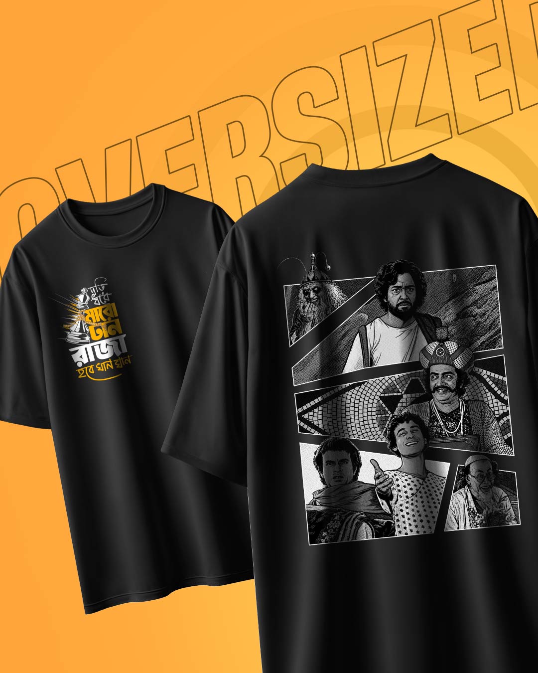 Classic Cinema Oversized T-Shirt
