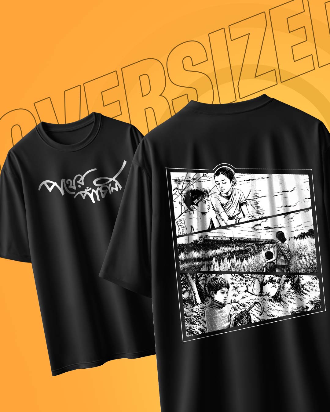 Oversized Graphic Tee