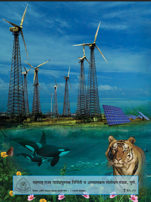 Renewable Energy Educational Poster