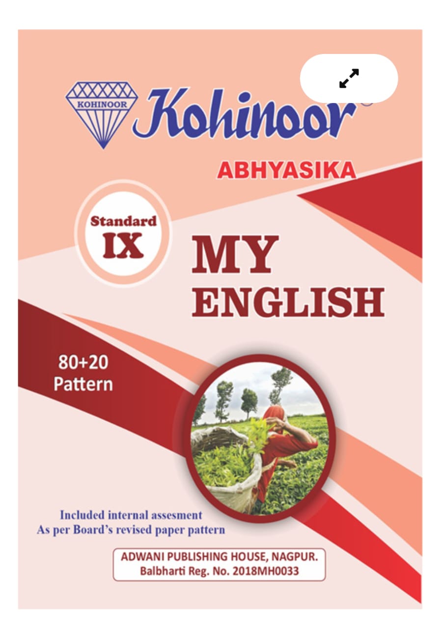 My English IX