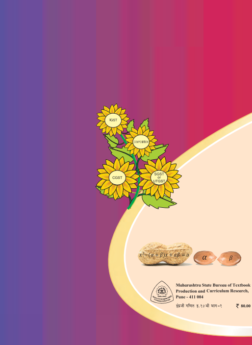 Mathematics Part-1 Textbook